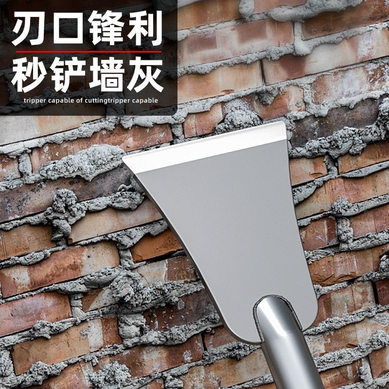 铲刀锰钢超硬墙皮铲装修专用工具腻子刮墙面神器地面保洁