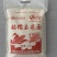 玉米面玉米糁