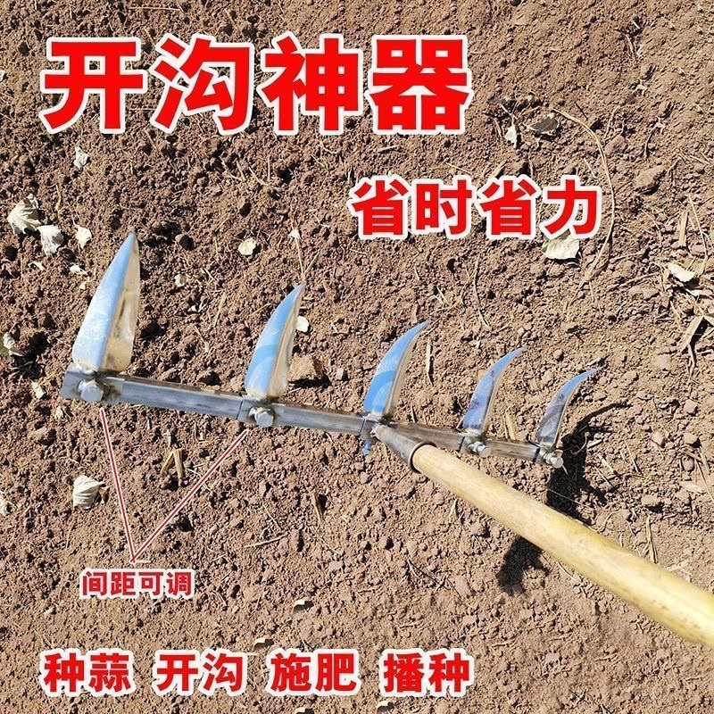 多齿种蒜开沟神器农用大蒜开沟耙播种拉沟器间距可调节