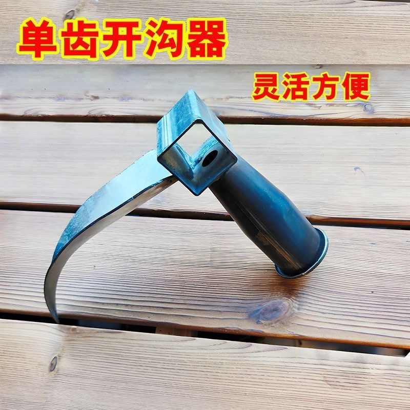 多齿种蒜开沟神器农用大蒜开沟耙播种拉沟器间距可调节