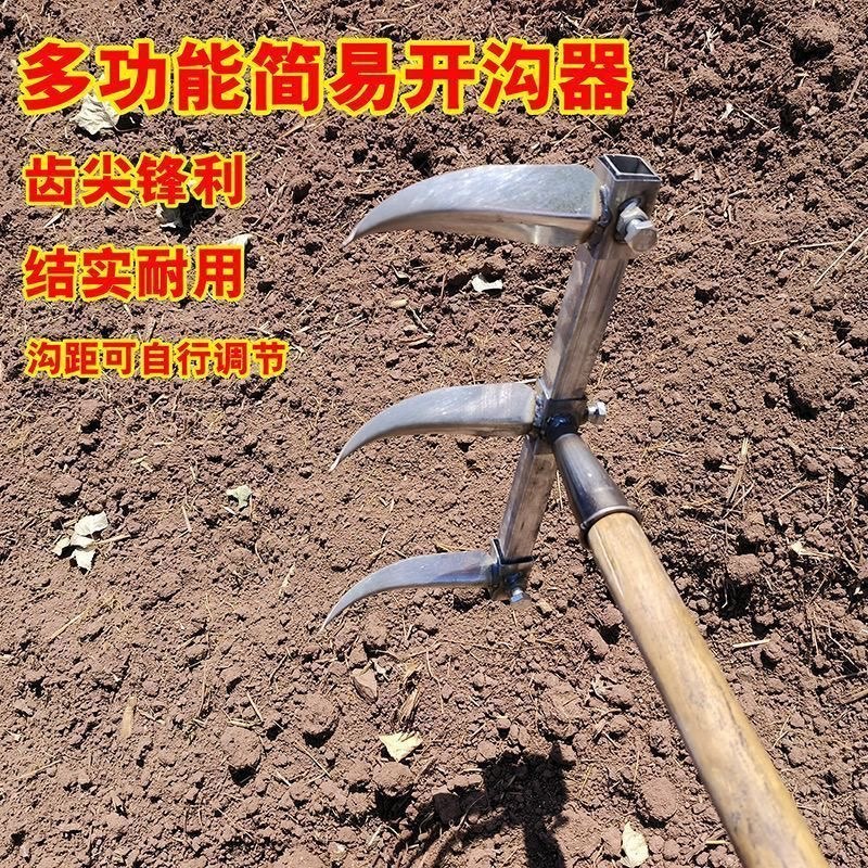 多齿种蒜开沟神器农用大蒜开沟耙播种拉沟器间距可调节