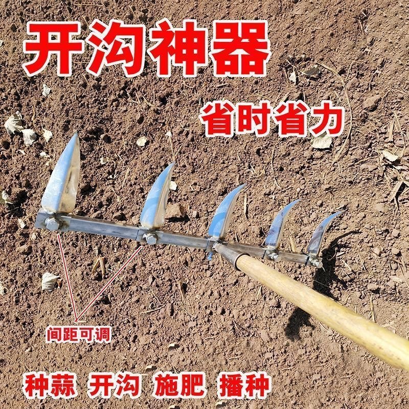 多齿种蒜开沟神器农用大蒜开沟耙播种拉沟器间距可调节