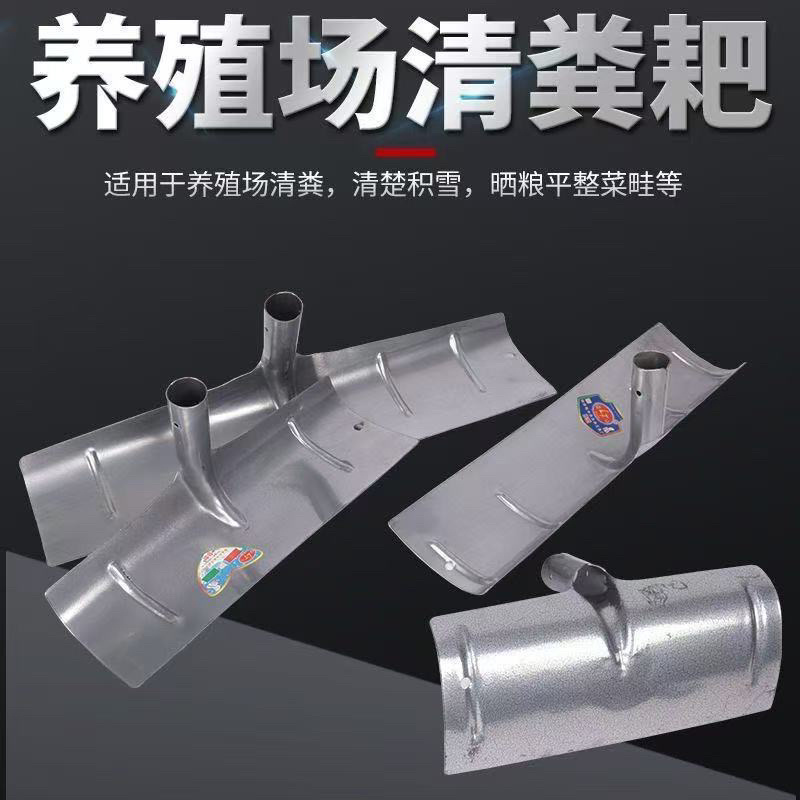 多功能刮板粮食家用清粪刮子农用工具刮板加厚新款专用