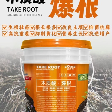 木质酸爆根桶肥