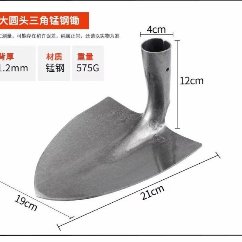 锰钢淬火尖锄头尖镐开沟起垄农用锄头加厚种菜施肥培土