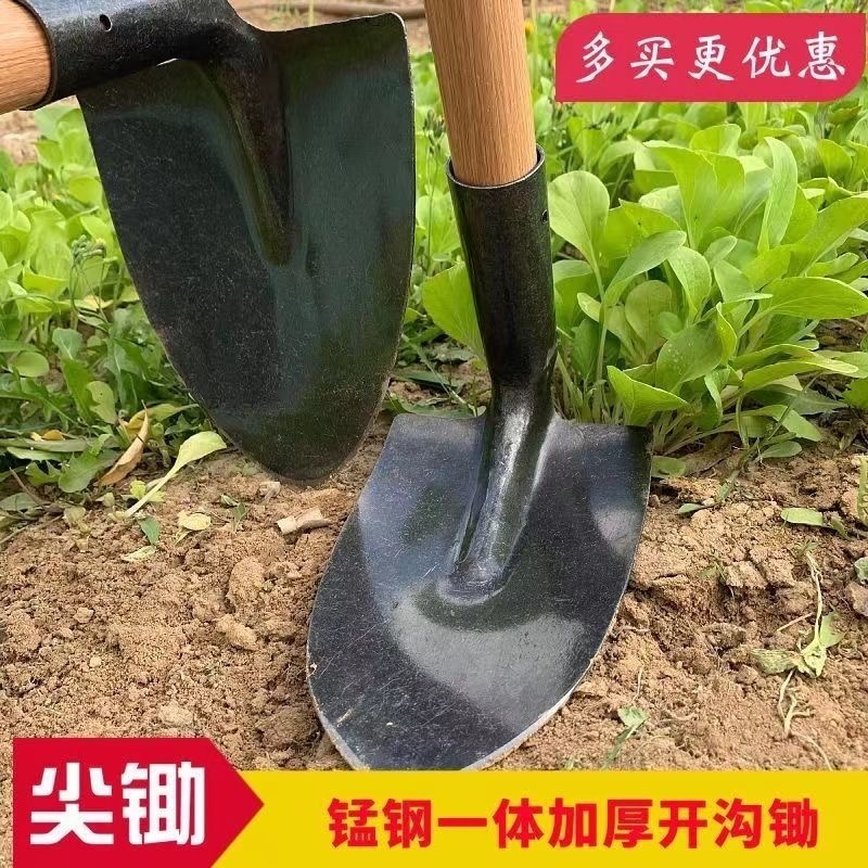 锰钢淬火尖锄头尖镐开沟起垄农用锄头加厚种菜施肥培土