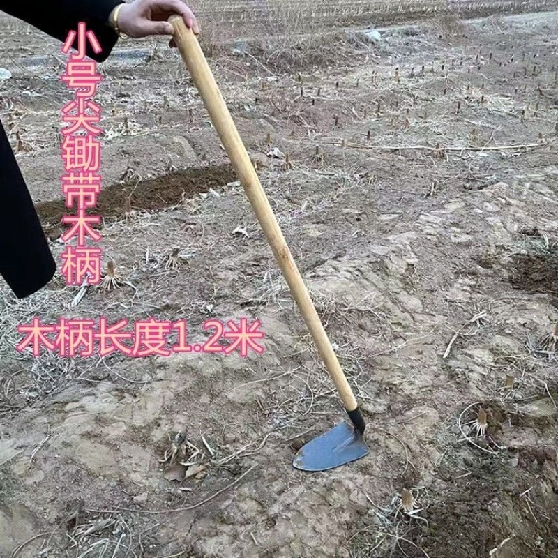 锰钢淬火尖锄头尖镐开沟起垄农用锄头加厚种菜施肥培土