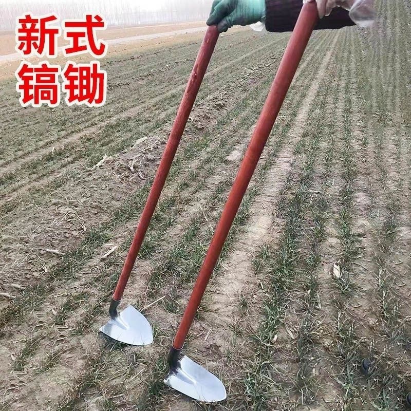 锰钢淬火尖锄头尖镐开沟起垄农用锄头加厚种菜施肥培土