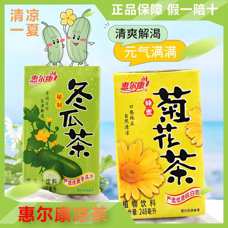 【新货】惠尔康菊花冬瓜茶248ml6瓶24瓶清爽夏日醒酒解腻