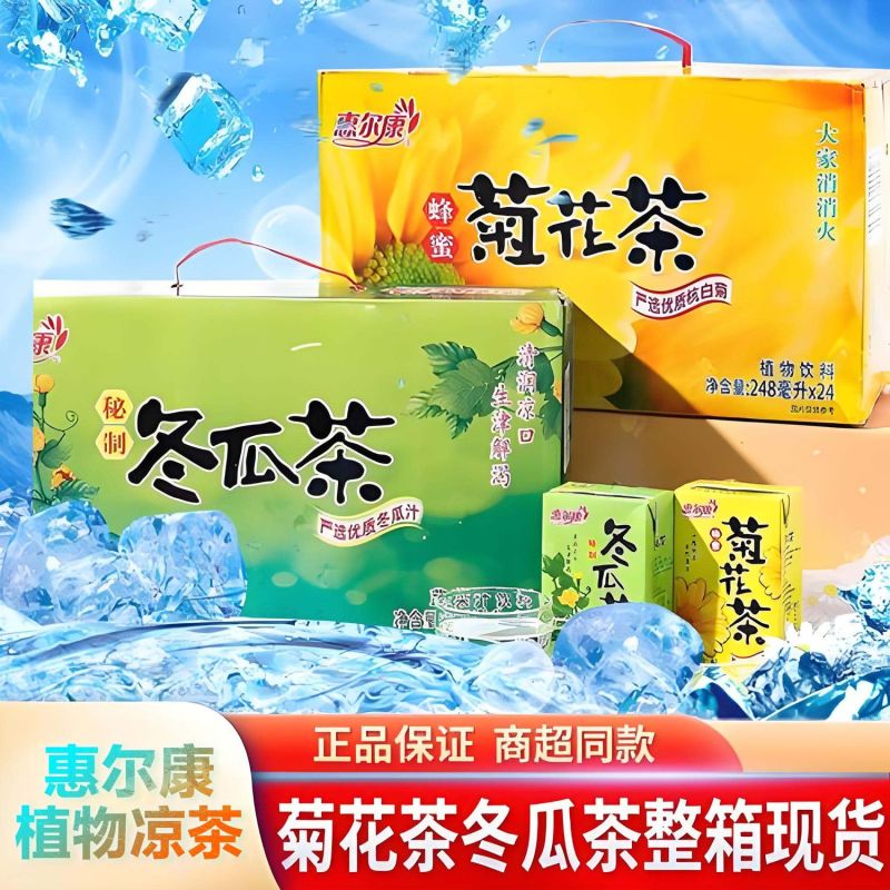 【新货】惠尔康菊花冬瓜茶248ml6瓶24瓶清爽夏日醒酒解腻