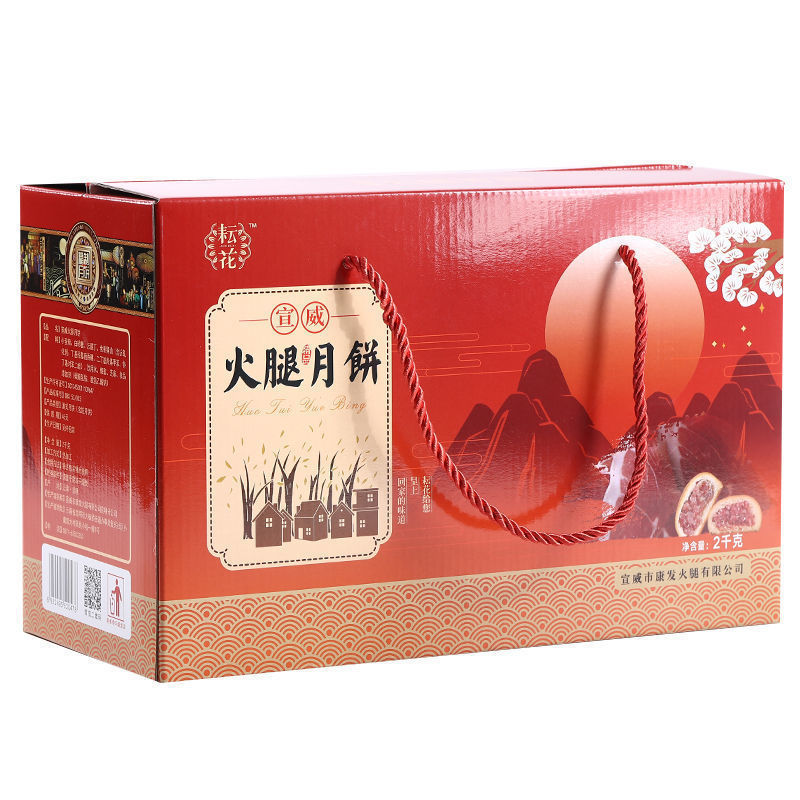 【100克/个】云南火腿饼云腿月饼宣威滇式火腿饼传统酥皮纸包