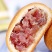 【100克/个】云南火腿饼云腿月饼宣威滇式火腿饼传统酥皮纸包