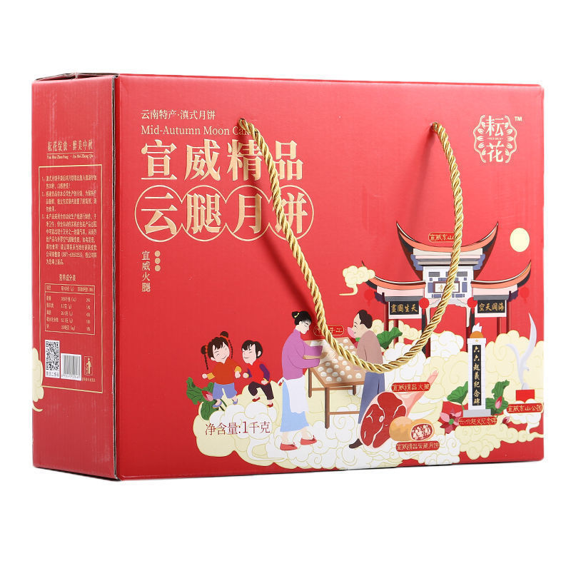 【100克/个】云南火腿饼云腿月饼宣威滇式火腿饼传统酥皮纸包