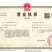禾绿源哈茨木霉菌保苗护苗改善土壤防病害微生物菌剂