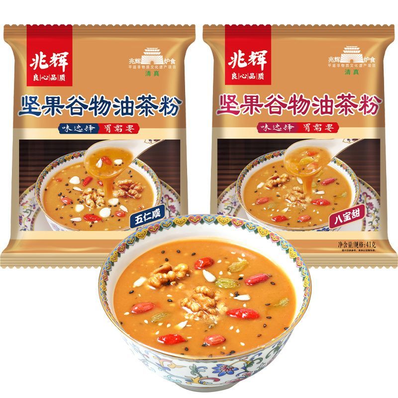 兆辉坚果油茶粉八宝甜五仁咸兆辉油茶正宗独立41g袋装早餐冲饮
