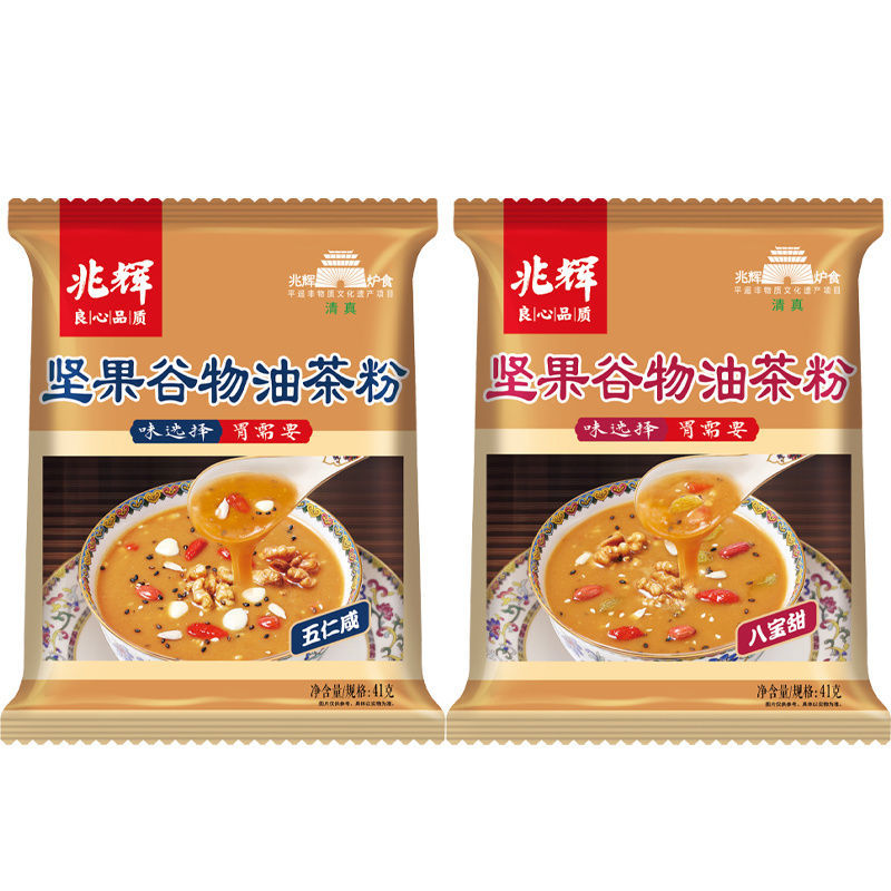 兆辉坚果油茶粉八宝甜五仁咸兆辉油茶正宗独立41g袋装早餐冲饮