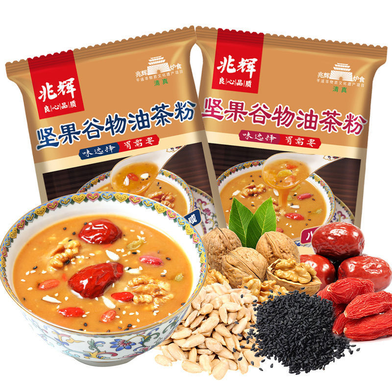 兆辉坚果油茶粉八宝甜五仁咸兆辉油茶正宗独立41g袋装早餐冲饮