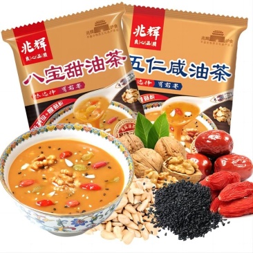 兆辉坚果油茶粉八宝甜五仁咸兆辉油茶正宗独立41g袋装早餐冲饮