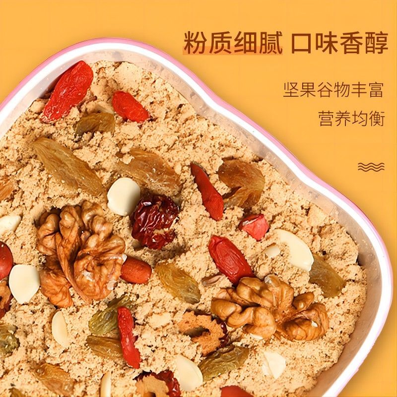 兆辉坚果油茶粉八宝甜五仁咸兆辉油茶正宗独立41g袋装早餐冲饮