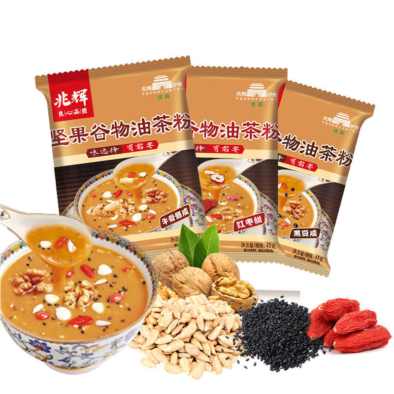 兆辉坚果油茶粉八宝甜五仁咸兆辉油茶正宗独立41g袋装早餐冲饮