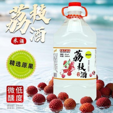 各种果酒，5斤装，源头工厂，支持一件代发