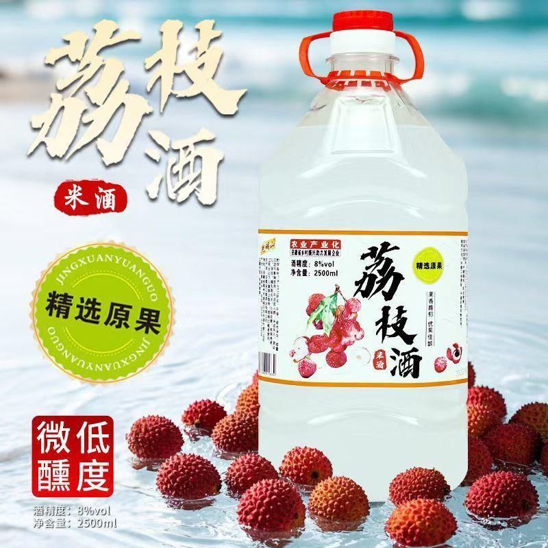 各种果酒，5斤装，源头工厂，支持一件代发