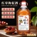 各种果酒，5斤装，源头工厂，支持一件代发