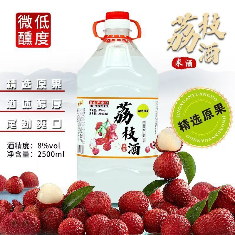 各种果酒，5斤装，源头工厂，支持一件代发