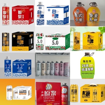 啤酒精酿啤酒。主打一个产品丰富多彩。全国招商，厂家供货。