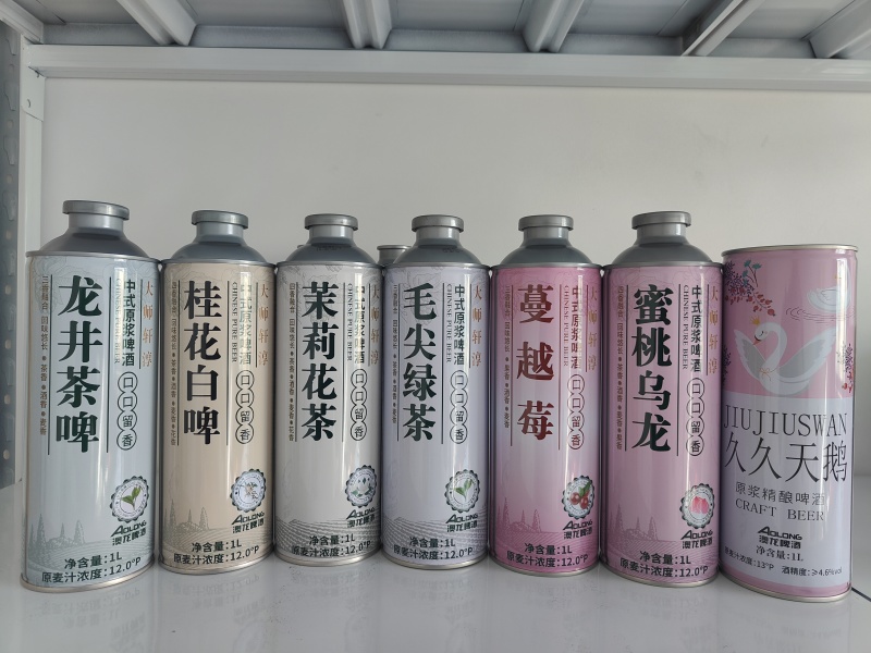 啤酒精酿啤酒。主打一个产品丰富多彩。全国招商，厂家供货。