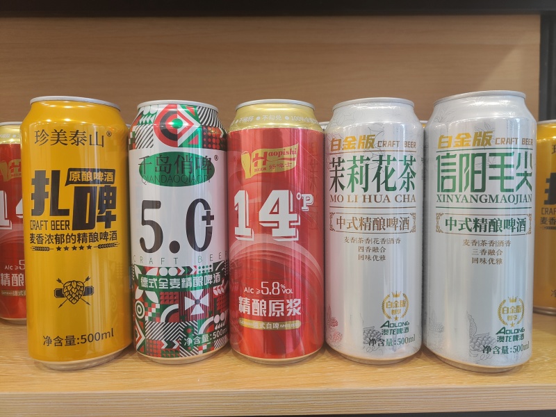 啤酒精酿啤酒。主打一个产品丰富多彩。全国招商，厂家供货。