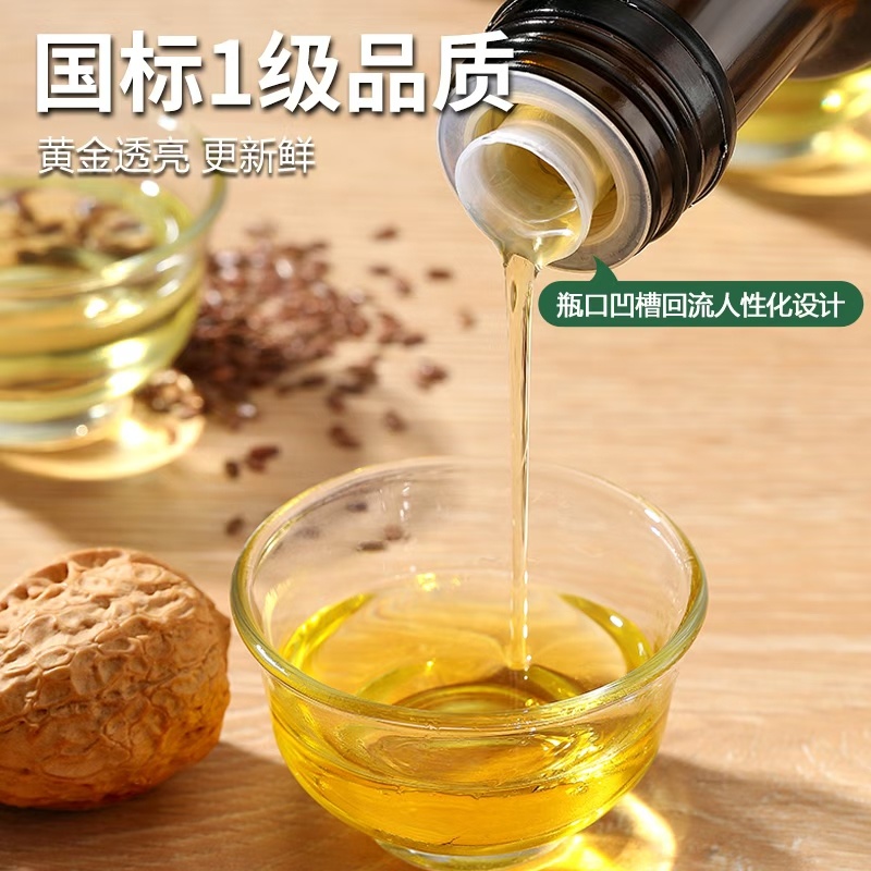 云南凤庆核润野生古树有机山核桃油孕妇儿童学生大量用脑人群