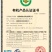云南凤庆核润野生古树有机山核桃油孕妇儿童学生大量用脑人群