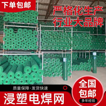 铁丝网围栏养殖网小孔养殖养鸡养围栏网护栏