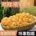 海南榴莲蜜批发，全国发货