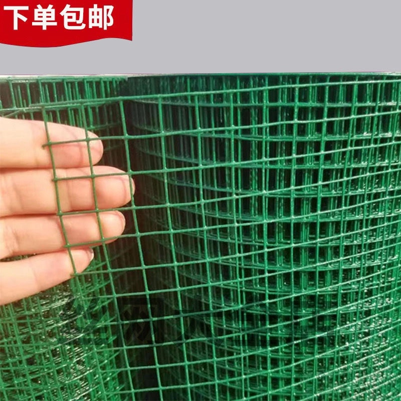 铁丝网围栏养殖网小孔养殖养鸡养围栏网护栏