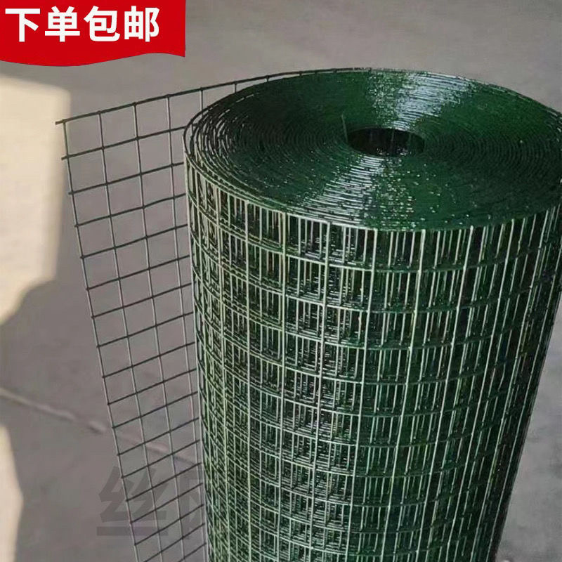 铁丝网围栏养殖网小孔养殖养鸡养围栏网护栏
