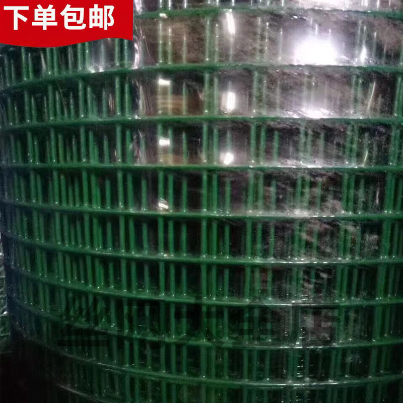铁丝网围栏养殖网小孔养殖养鸡养围栏网护栏