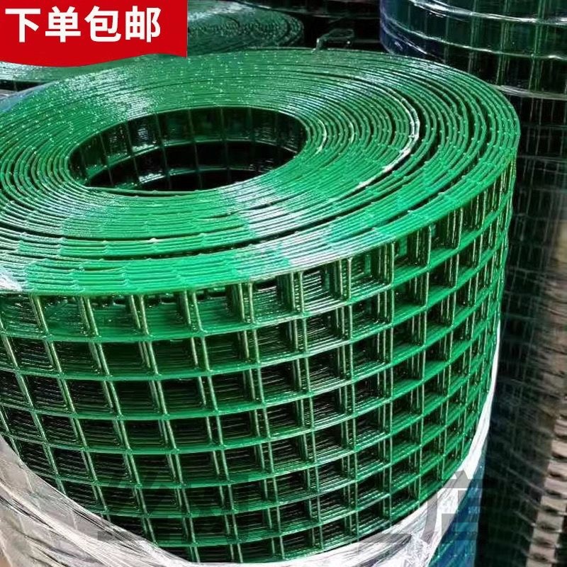 铁丝网围栏养殖网小孔养殖养鸡养围栏网护栏