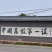 高州白糖罂荔枝，当天采摘，新鲜现发，价格实惠，量大从优