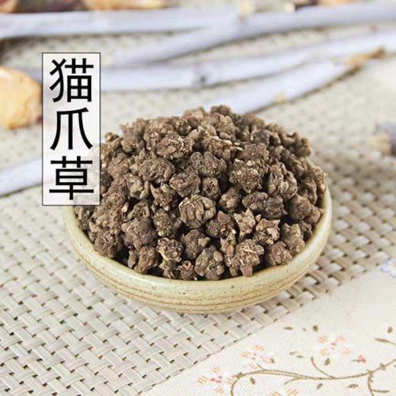 猫爪草野生中药材猫草500g克中草药水洗新鲜干货猫瓜草包