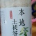 土茯苓粉，土茯苓精粉，纯野生货***