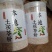 土茯苓粉，土茯苓精粉，纯野生货***