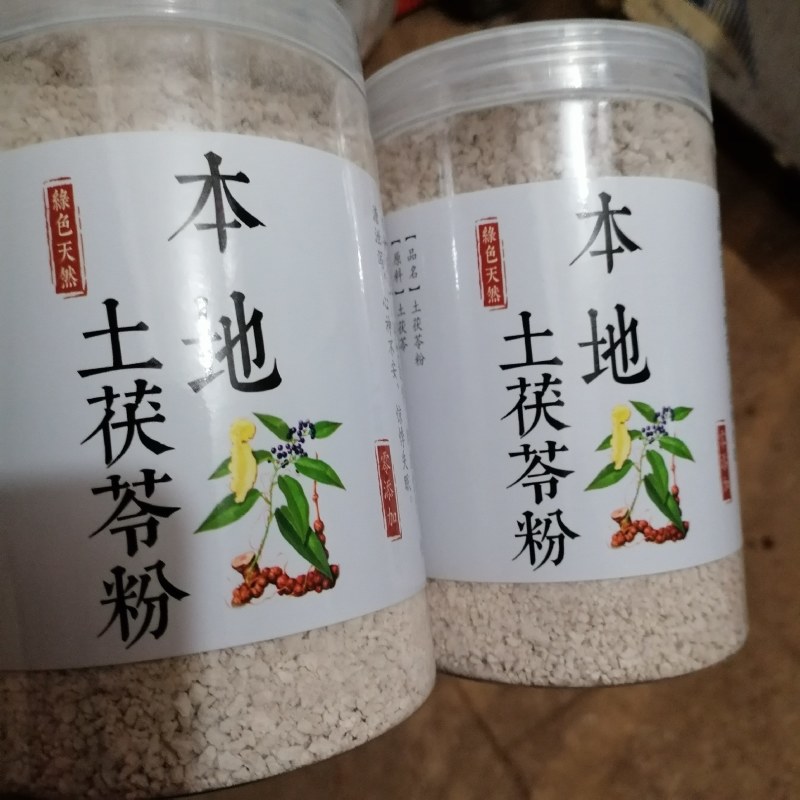 土茯苓粉，土茯苓精粉，纯野生货***