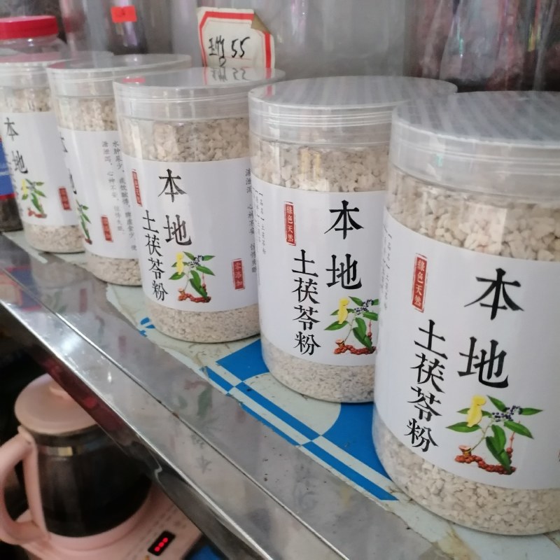 土茯苓粉，土茯苓精粉，纯野生货***