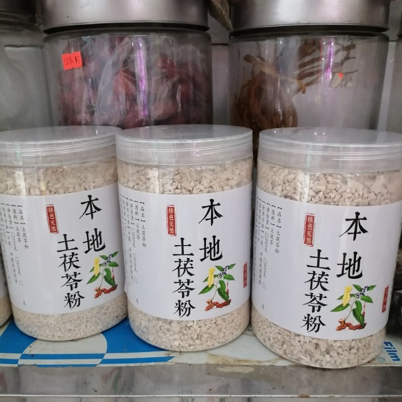 土茯苓粉，土茯苓精粉，纯野生货***