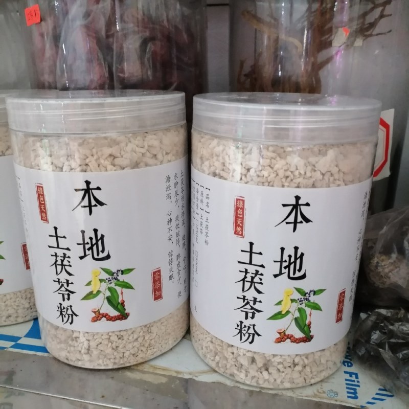 土茯苓粉，土茯苓精粉，纯野生货***