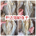 开边海鲈鱼干展会地摊电商开边海鲈鱼干鲈鱼干鱼片鱼肉鱼干