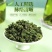 九济堂桑叶茶新鲜霜后桑叶干桑葚叶***泡茶泡水煲汤正品花草茶