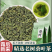 九济堂桑叶茶新鲜霜后桑叶干桑葚叶***泡茶泡水煲汤正品花草茶